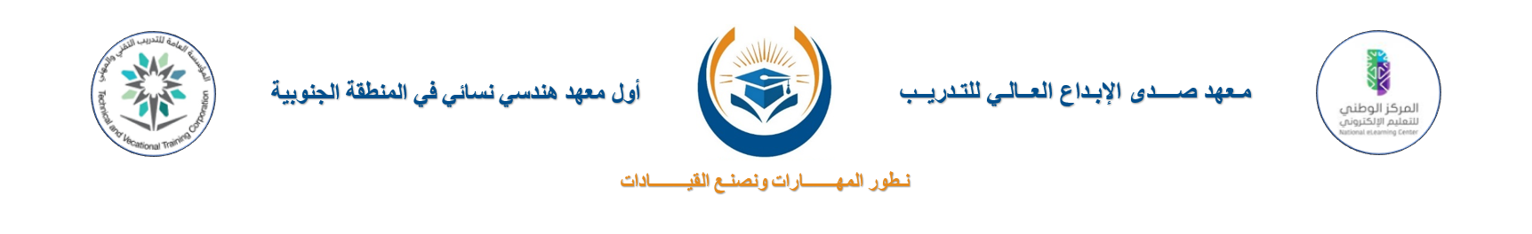 صدى الابداع