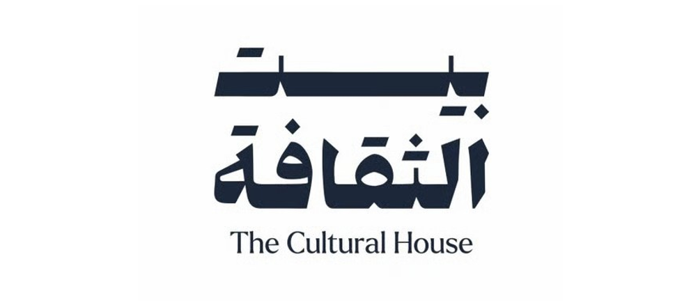 بيت الثقافة